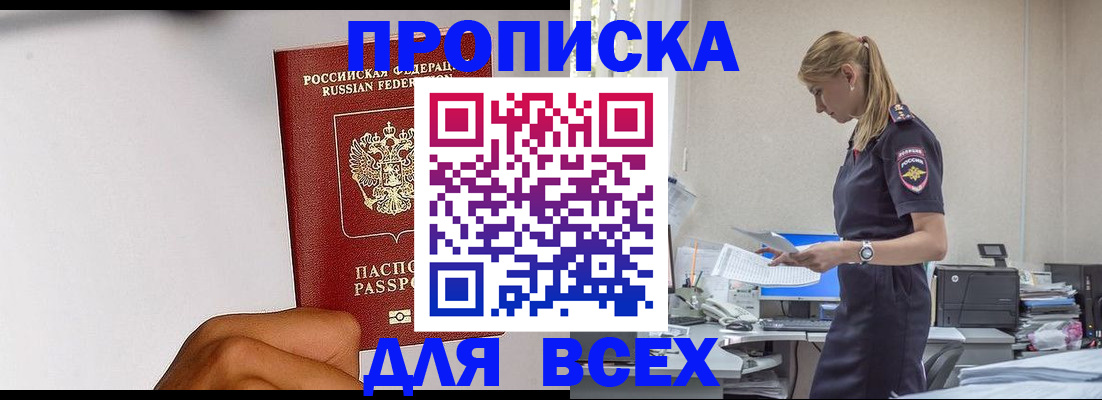временная регистрация адрес в Сухиничи