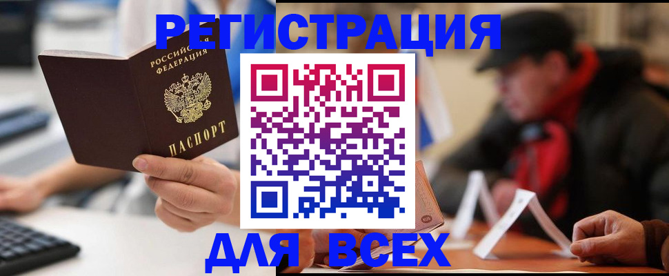 регистрация для школы в Сухиничи